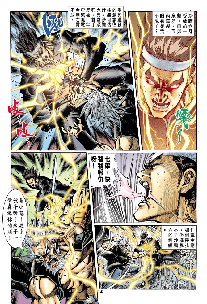 第81卷