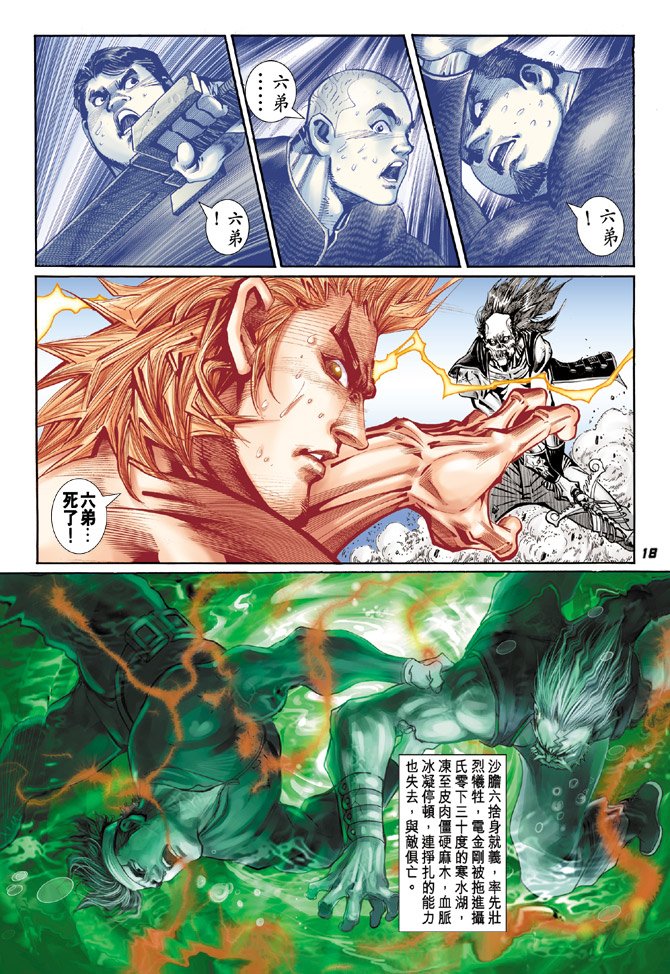 第81卷