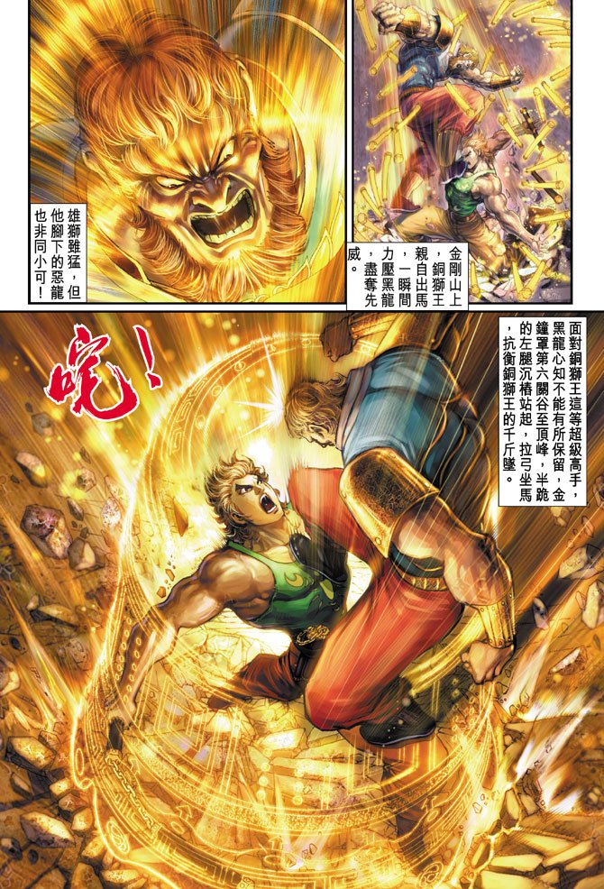 第81卷