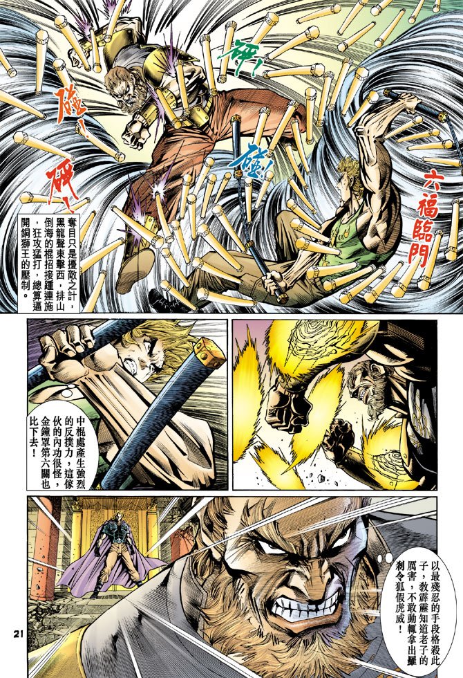 第81卷
