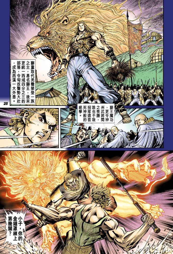 第81卷