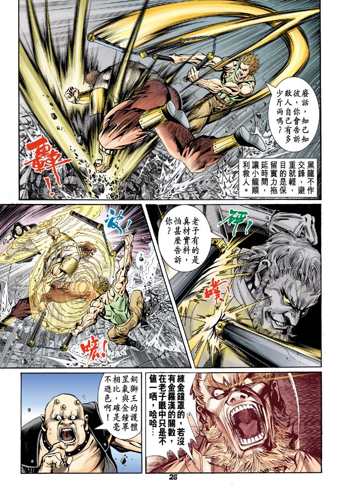 第81卷