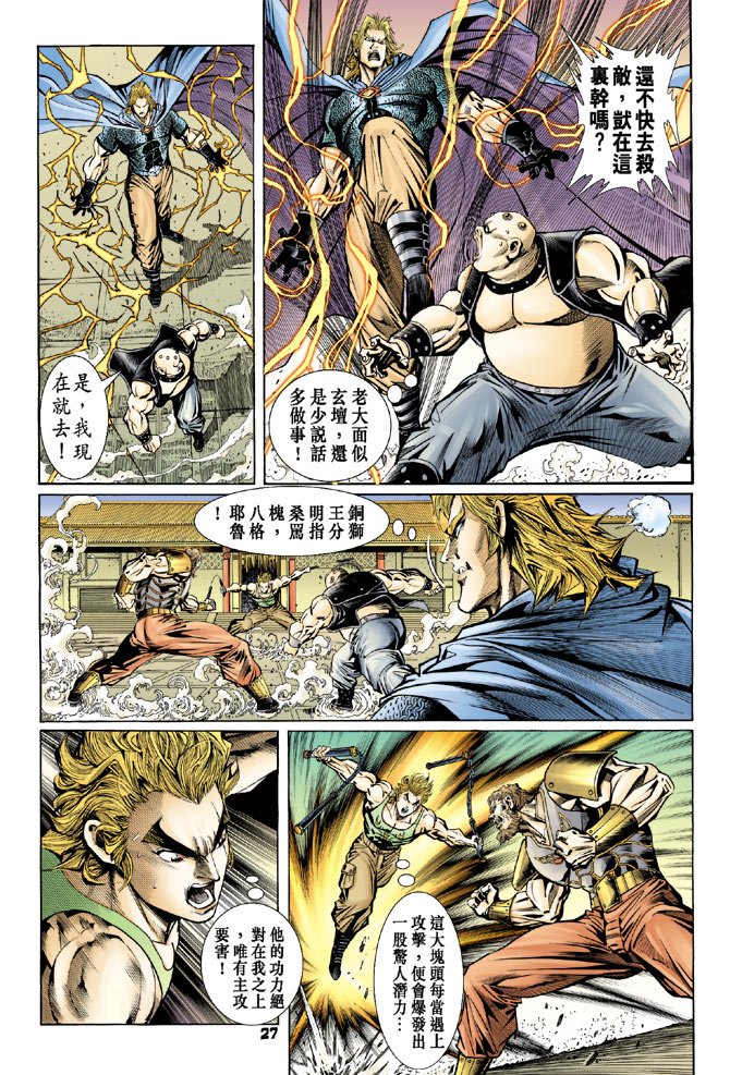 第81卷