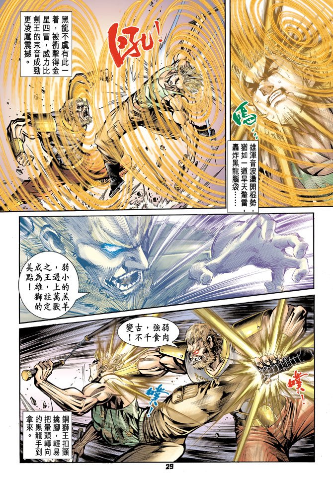 第81卷