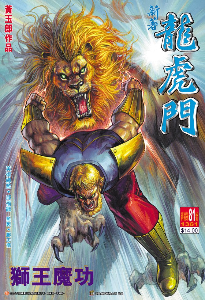 第81卷