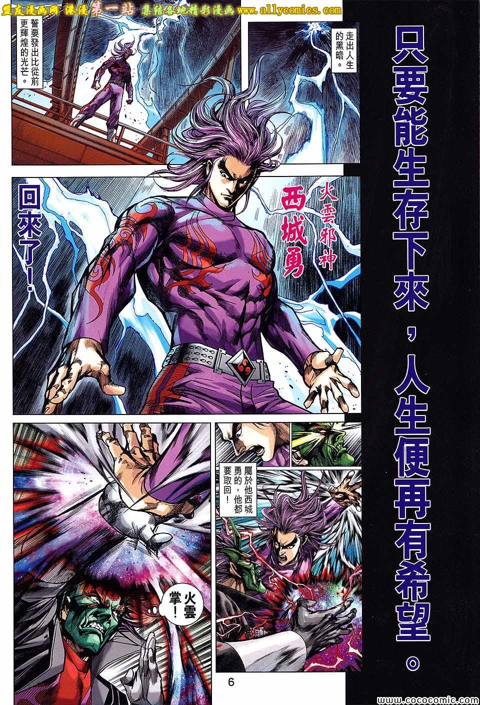 第701话