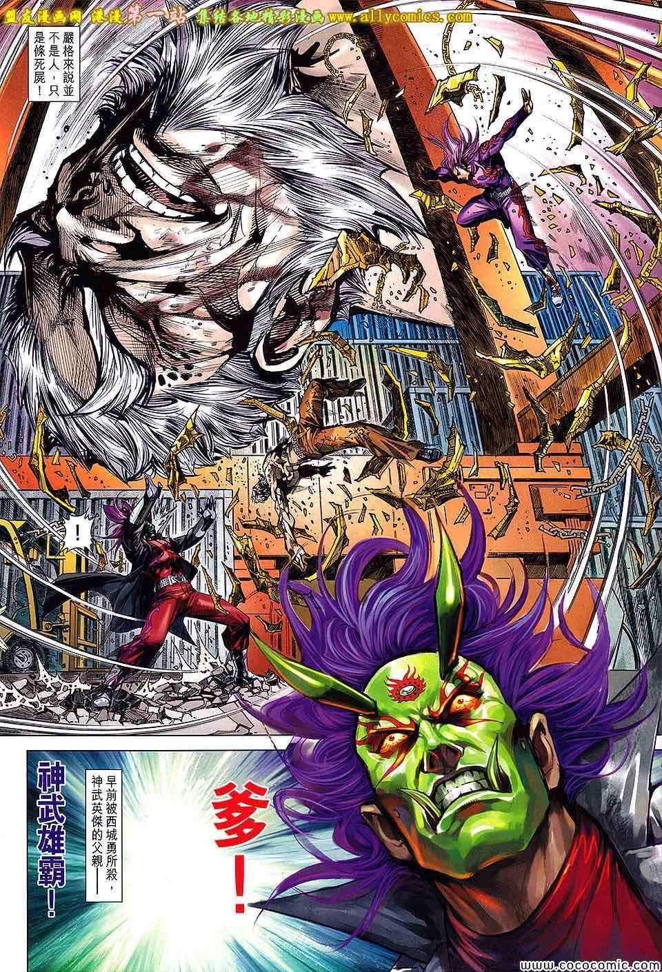 第701话