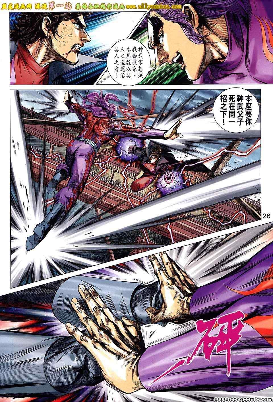 第701话