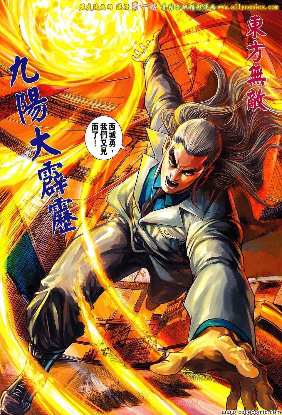 第701话