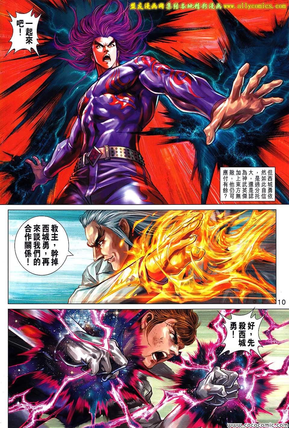 第702话