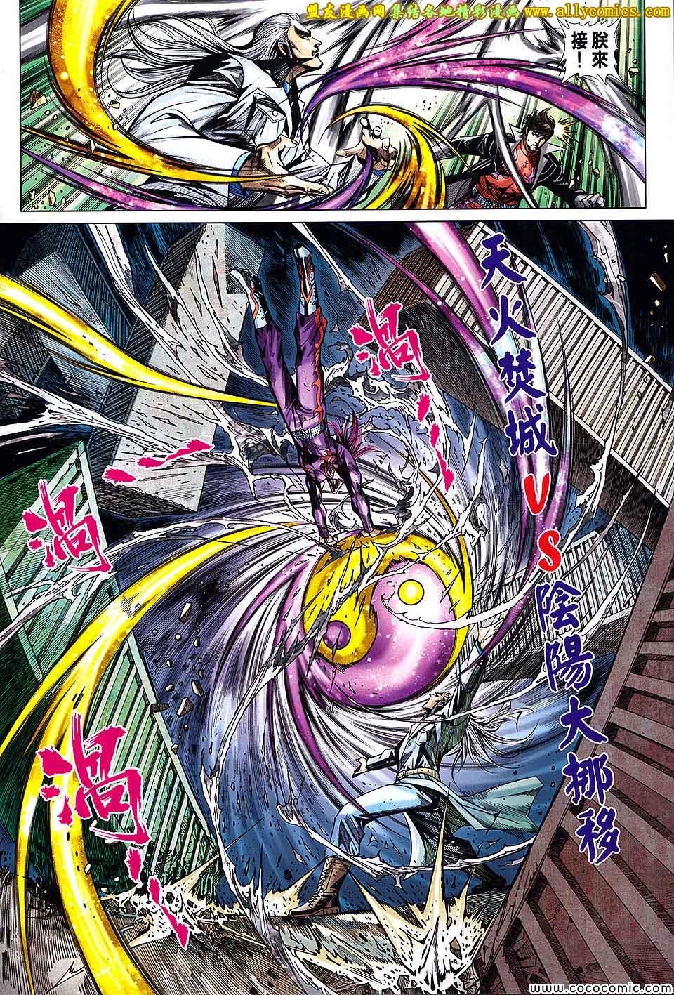 第702话