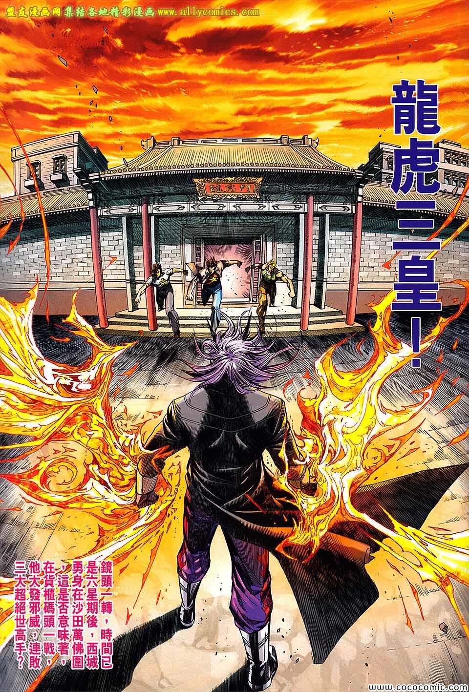 第702话