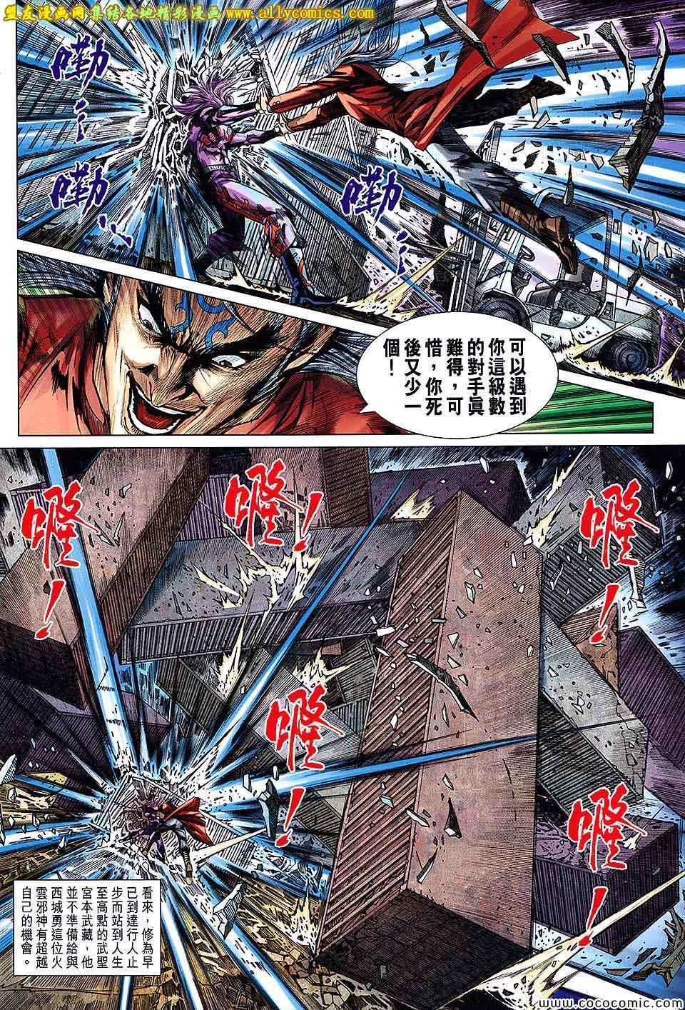 第704话