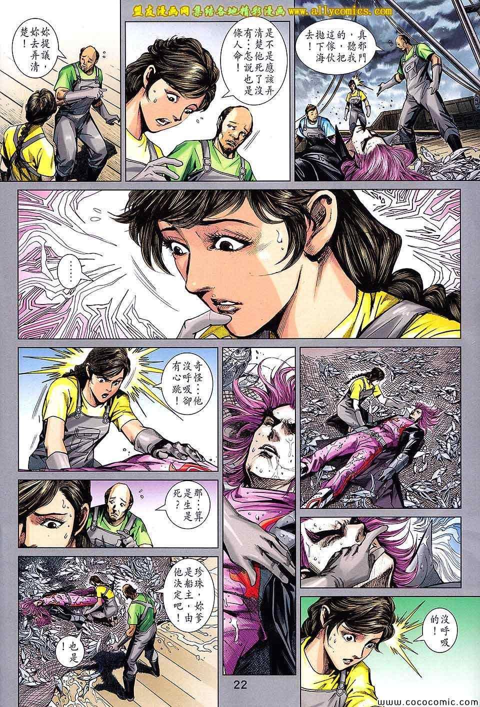 第704话
