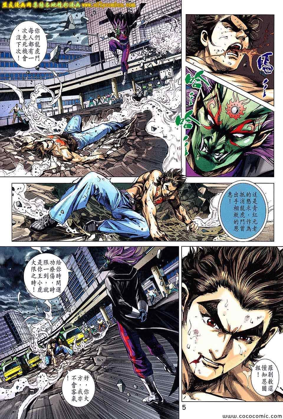 第705话