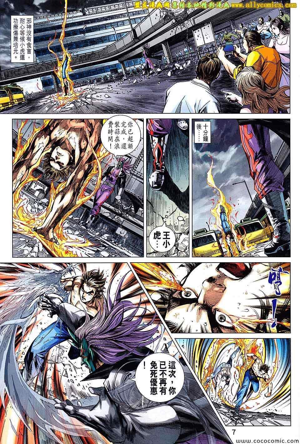 第705话