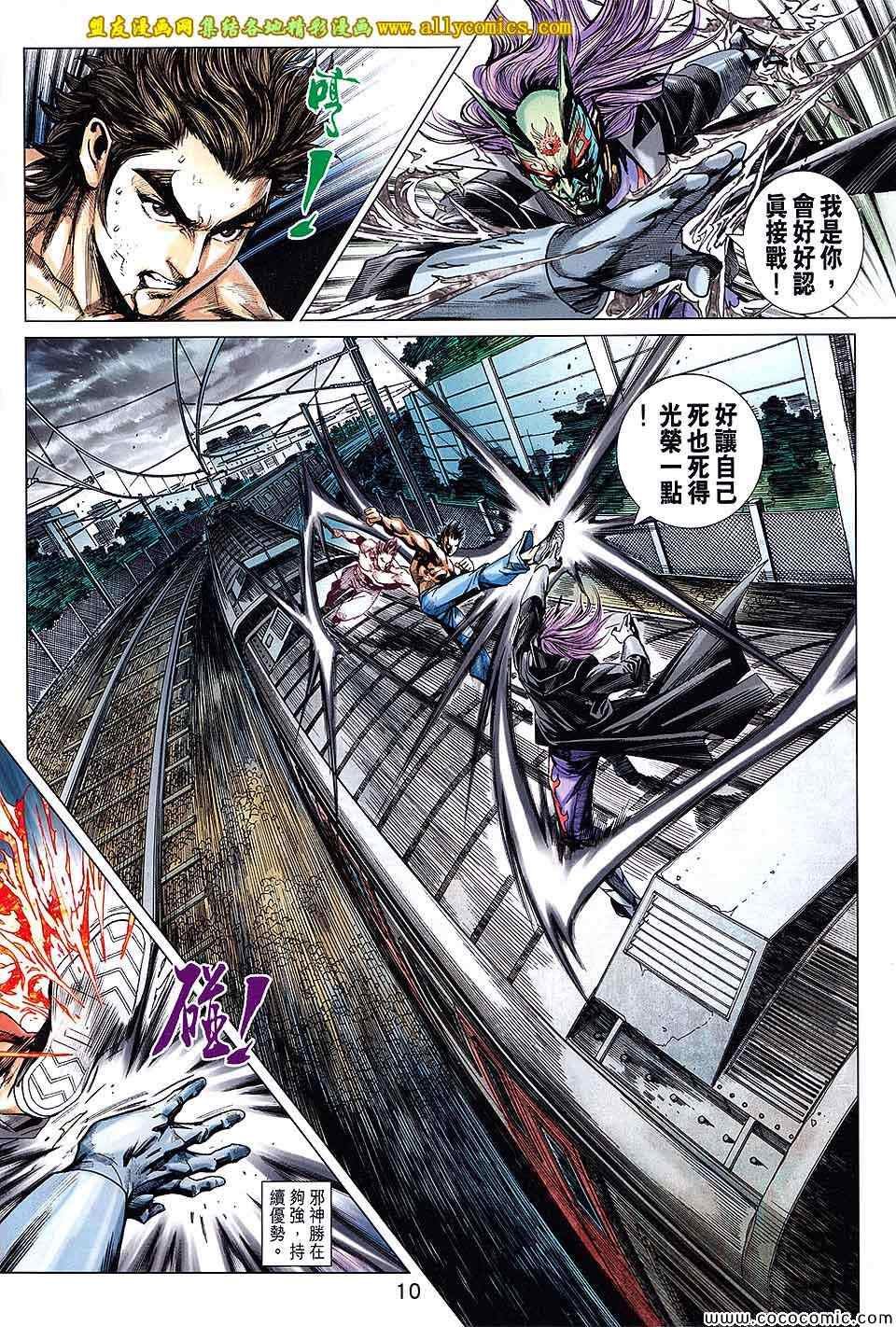 第705话