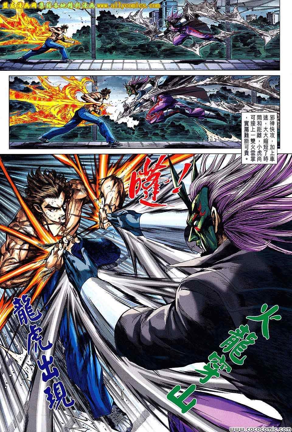 第705话
