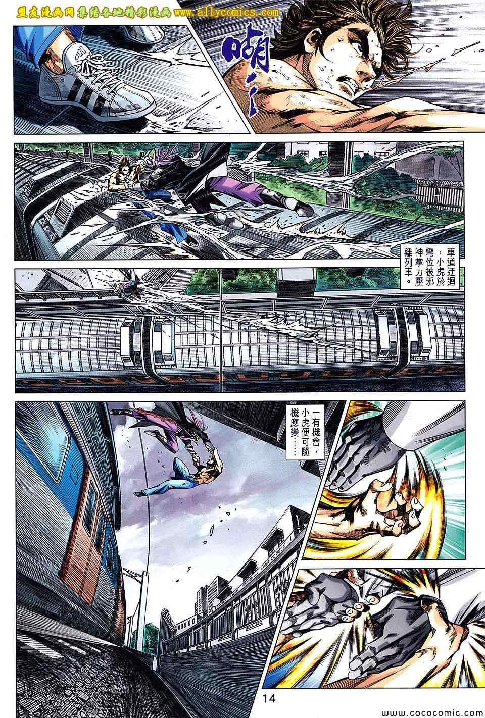 第705话