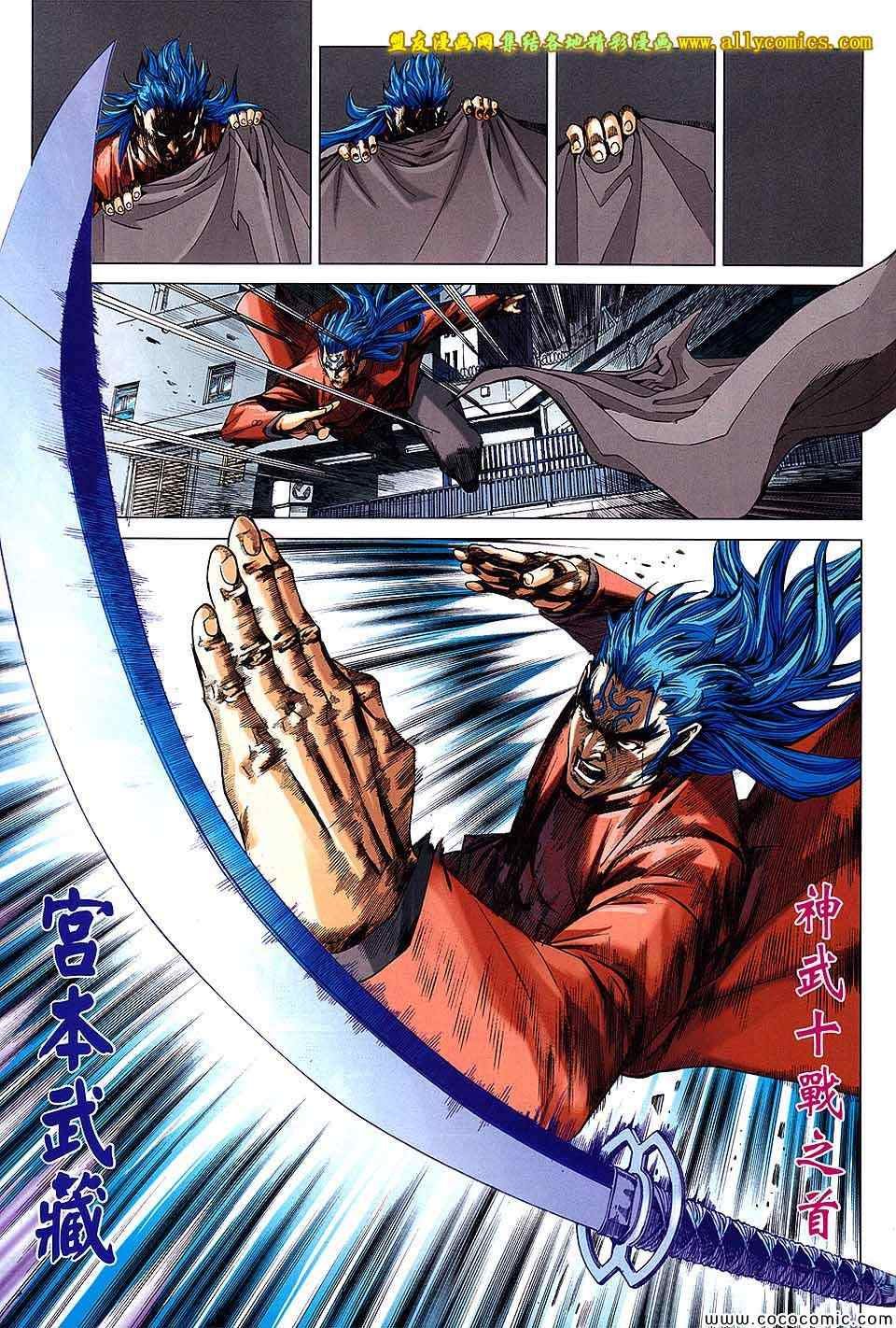 第705话