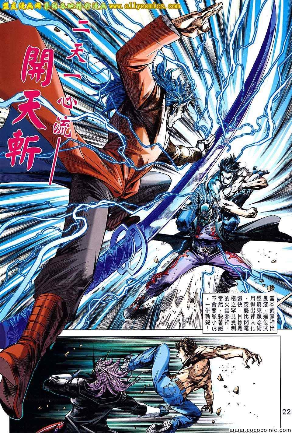 第705话