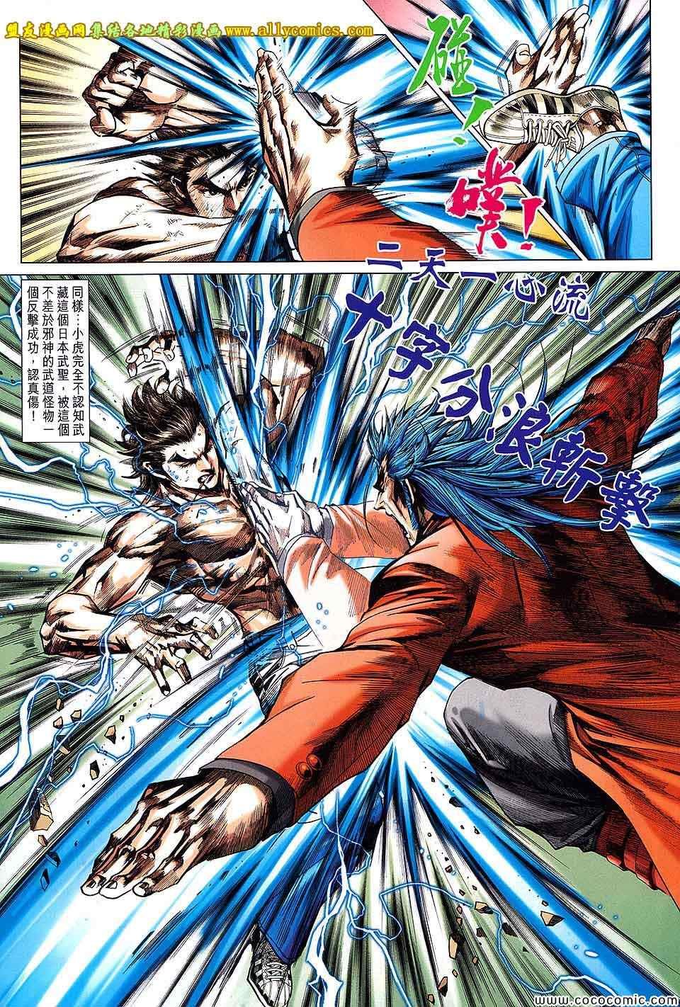第705话