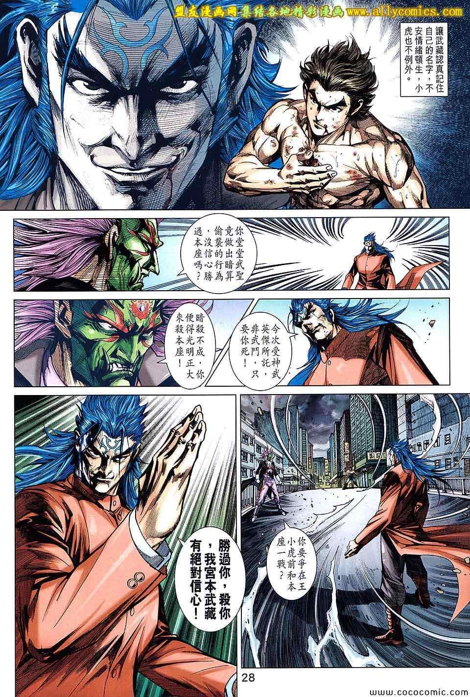 第705话