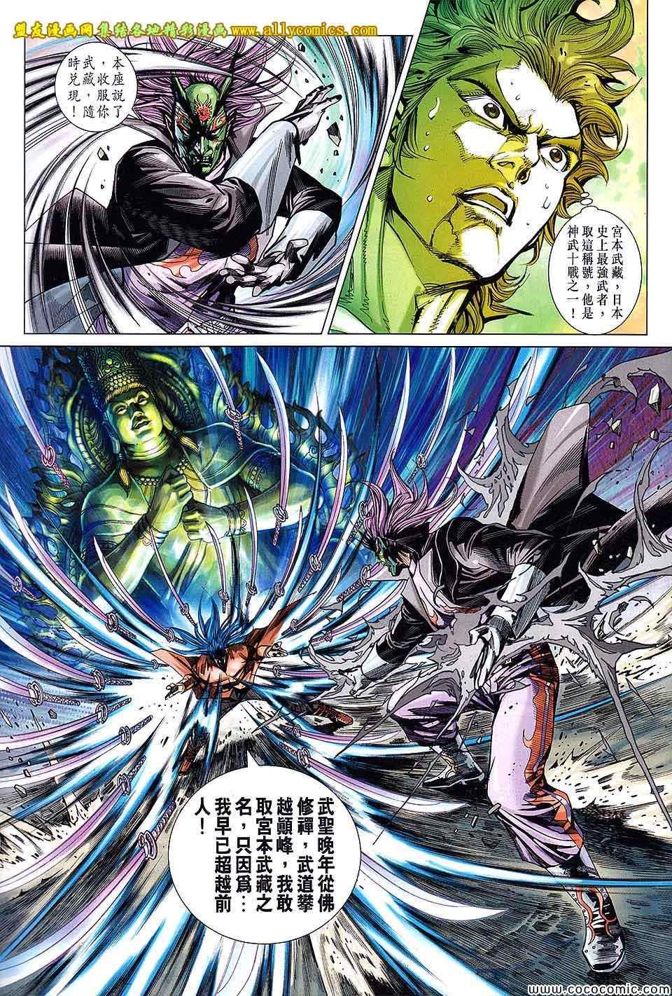 第705话