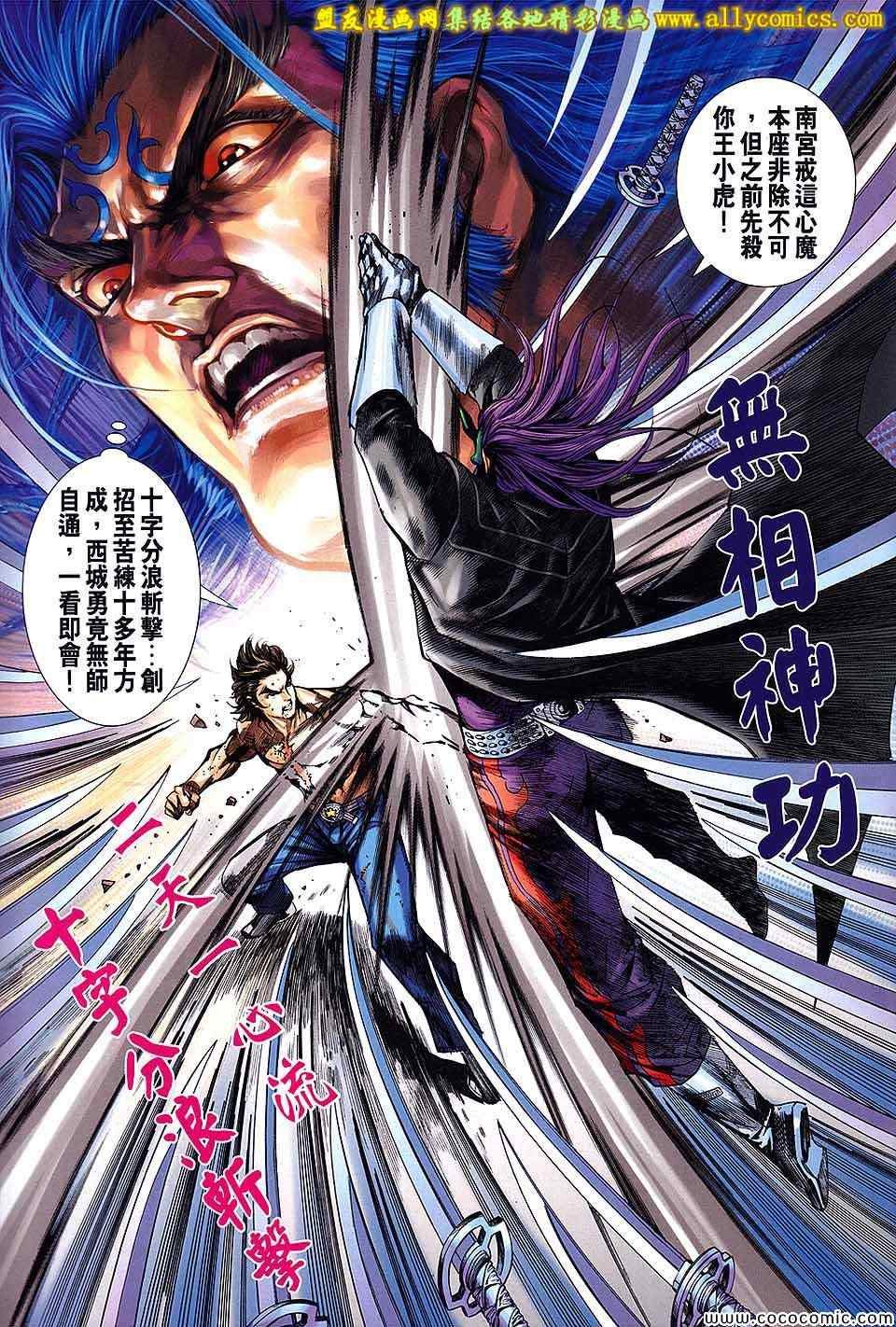 第705话