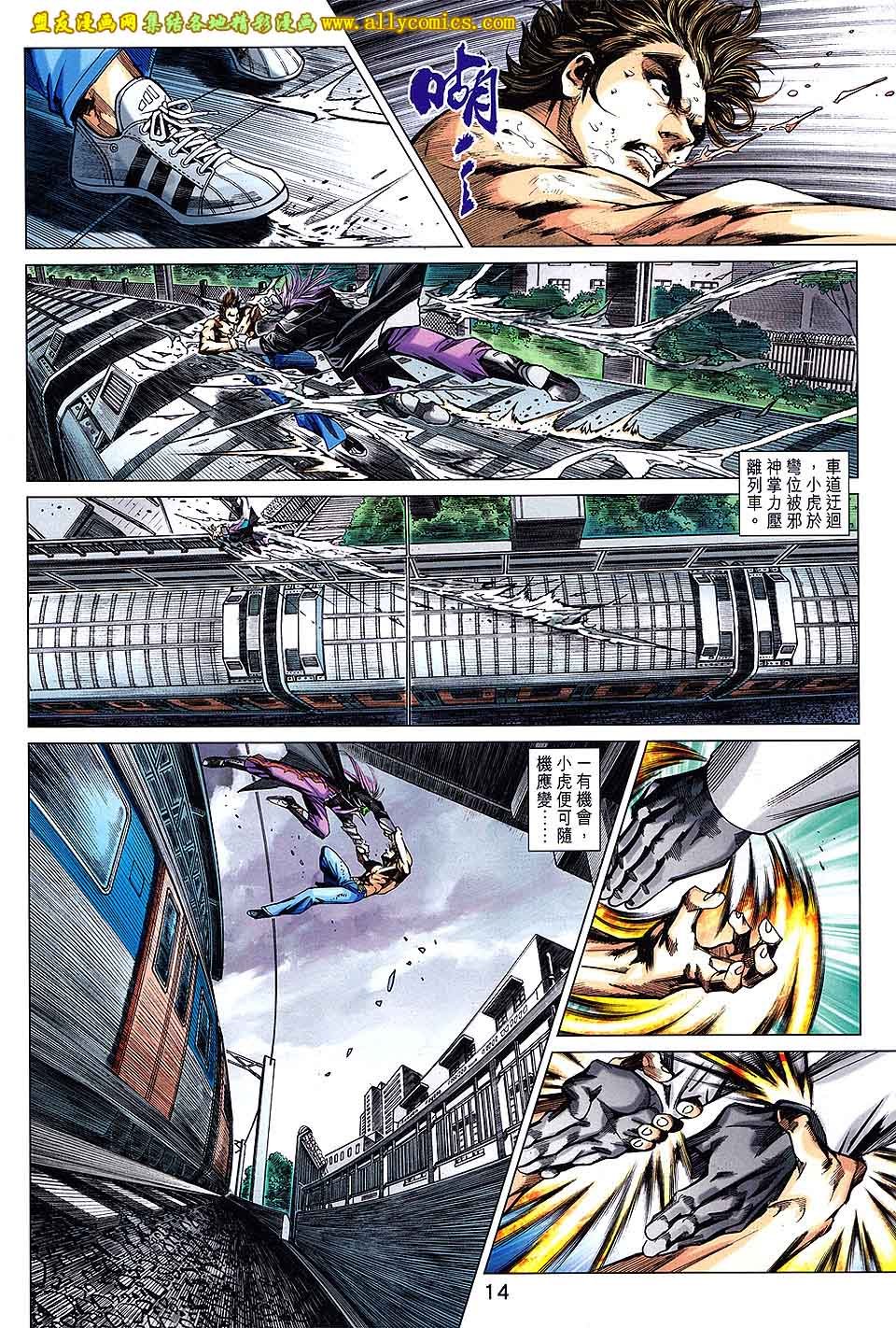 第705话（正式）