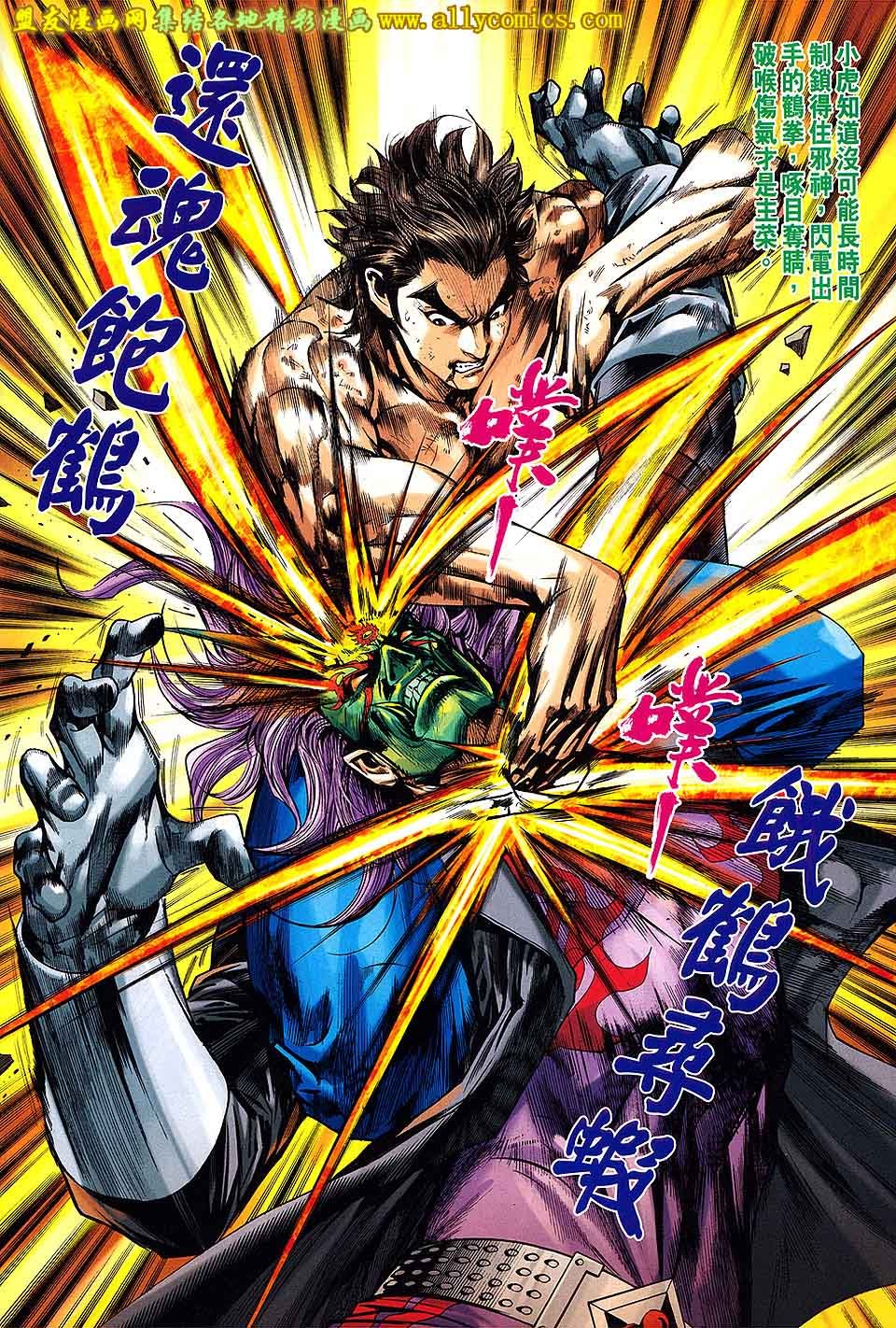 第705话（正式）