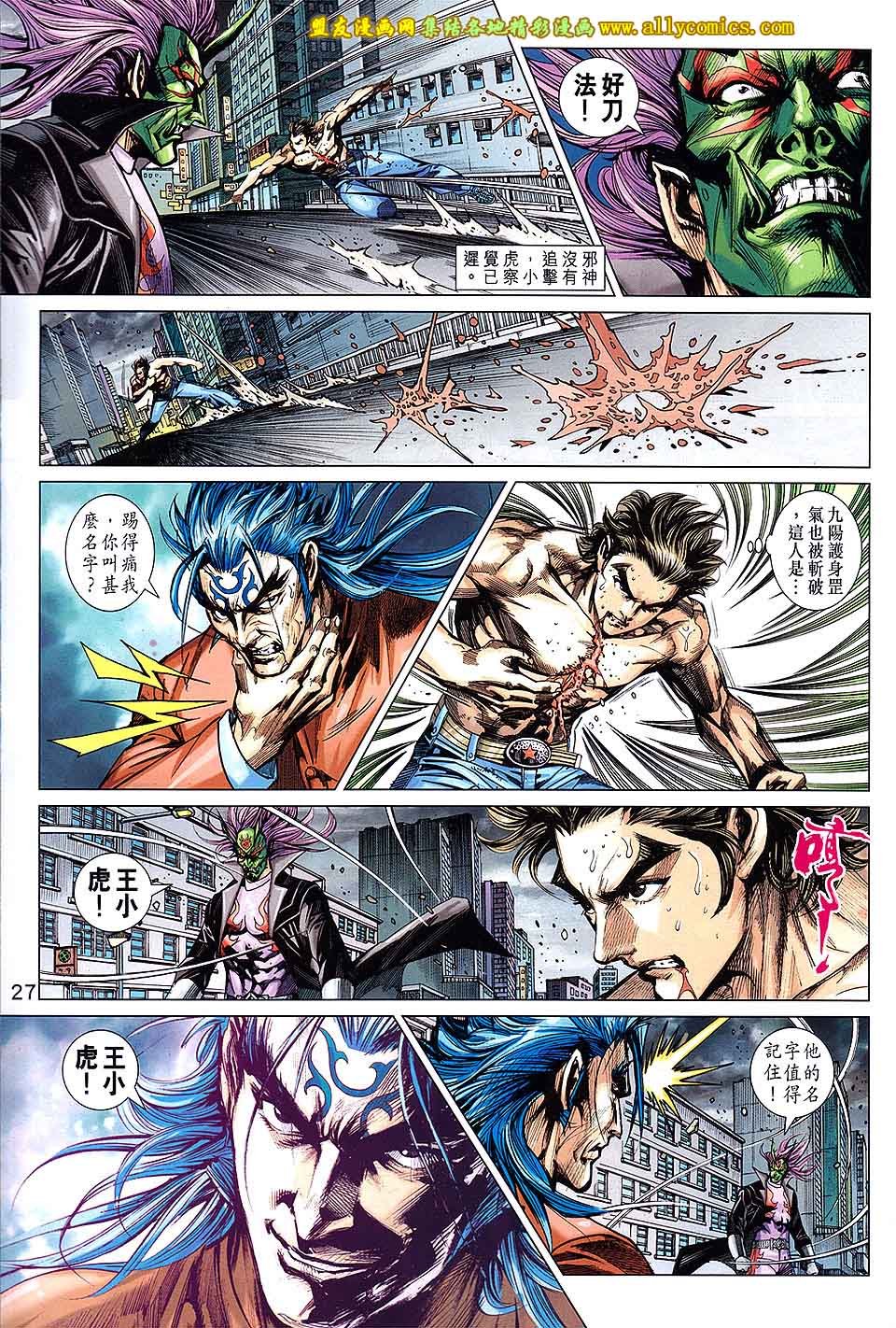 第705话（正式）