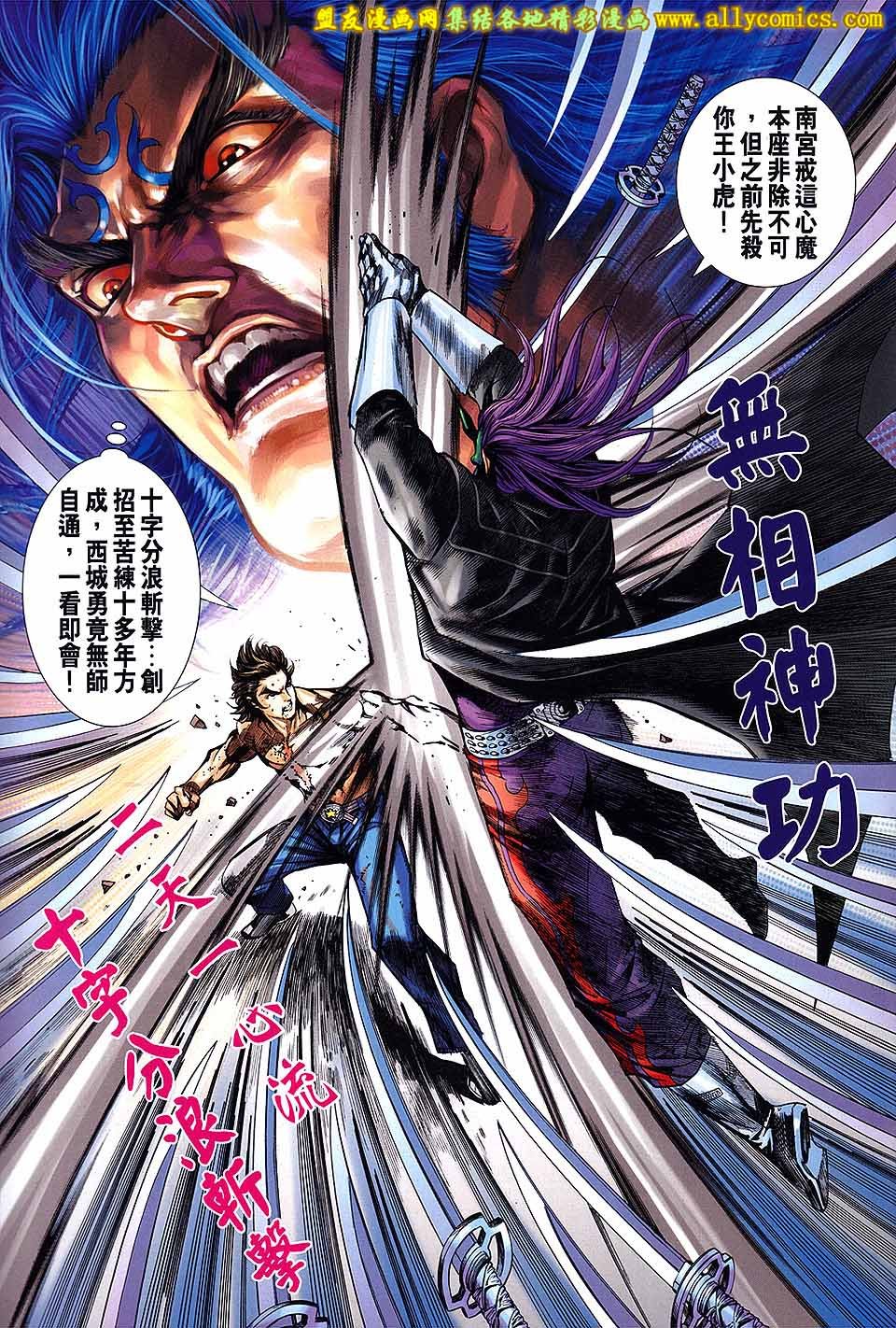 第705话（正式）