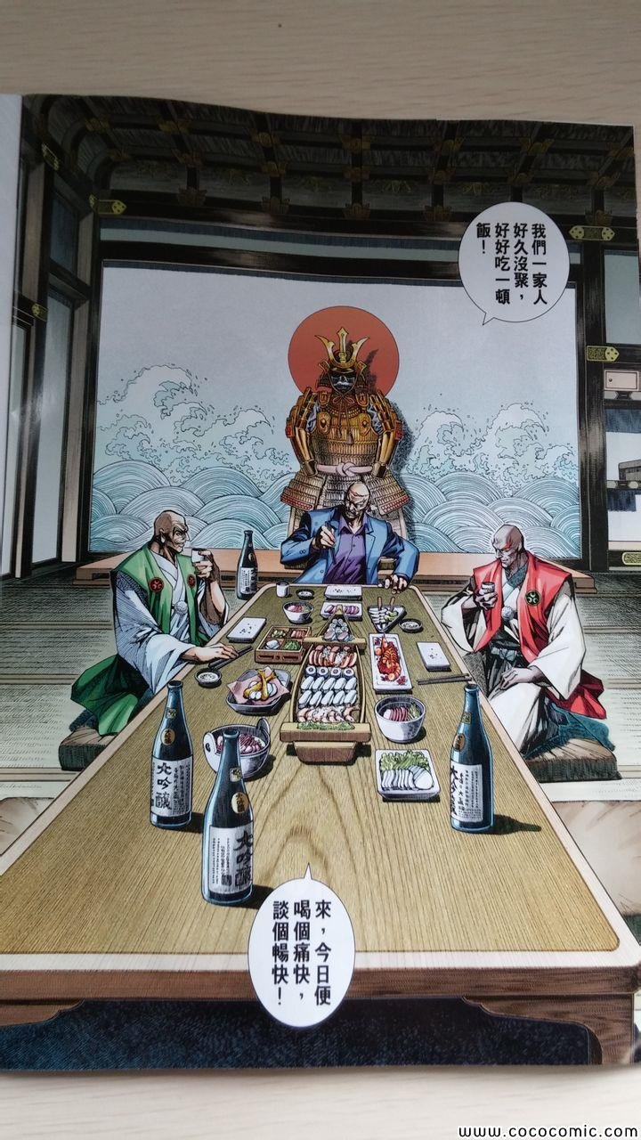 第706话