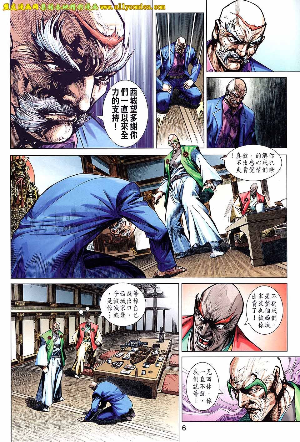 第706话(正式版)