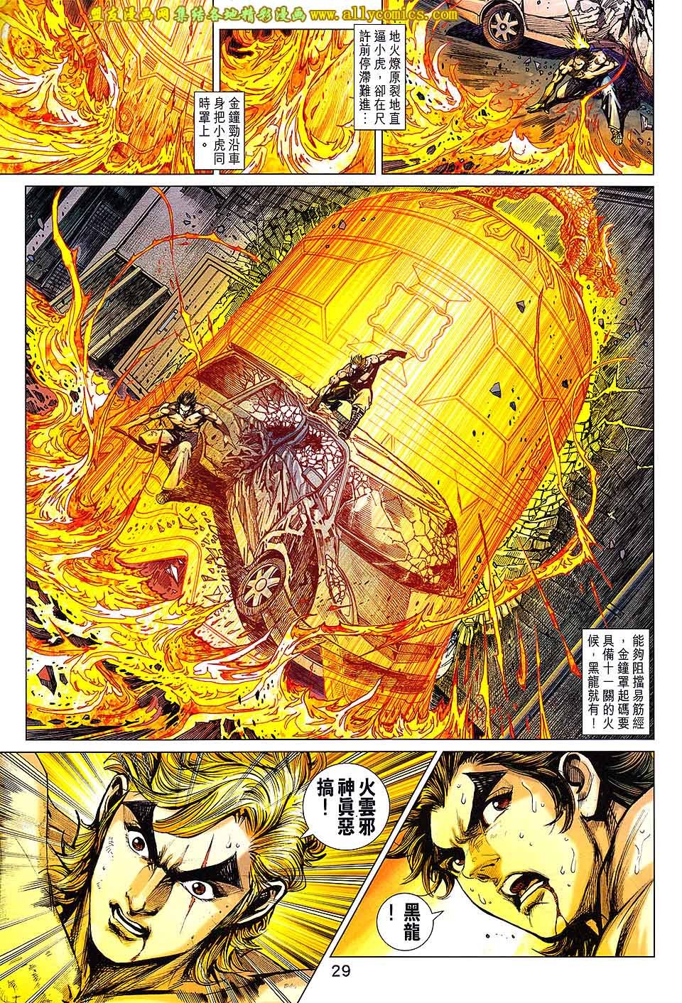 第706话(正式版)