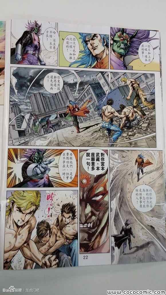 第707话