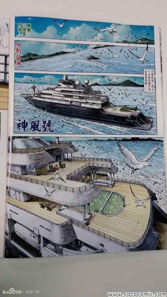 第707话