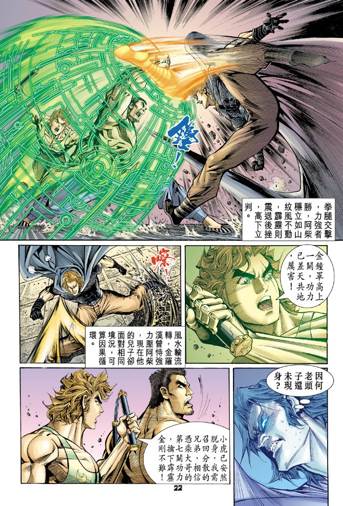 第82卷