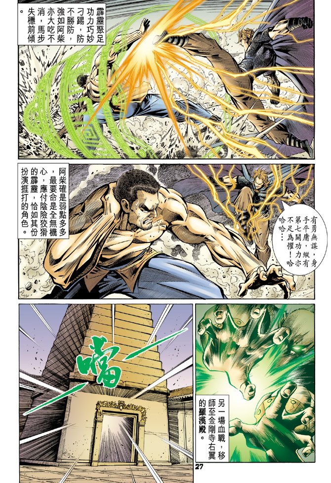 第82卷