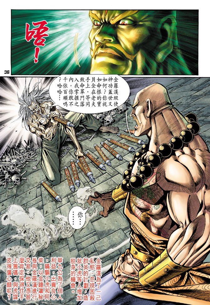 第82卷