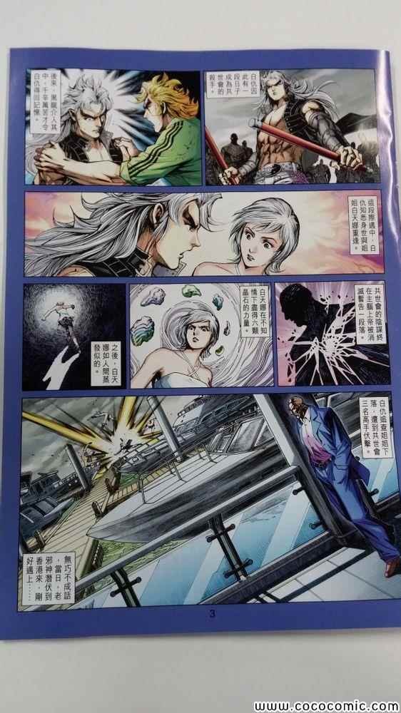 第708话