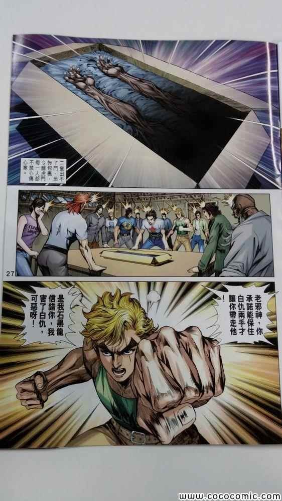 第708话