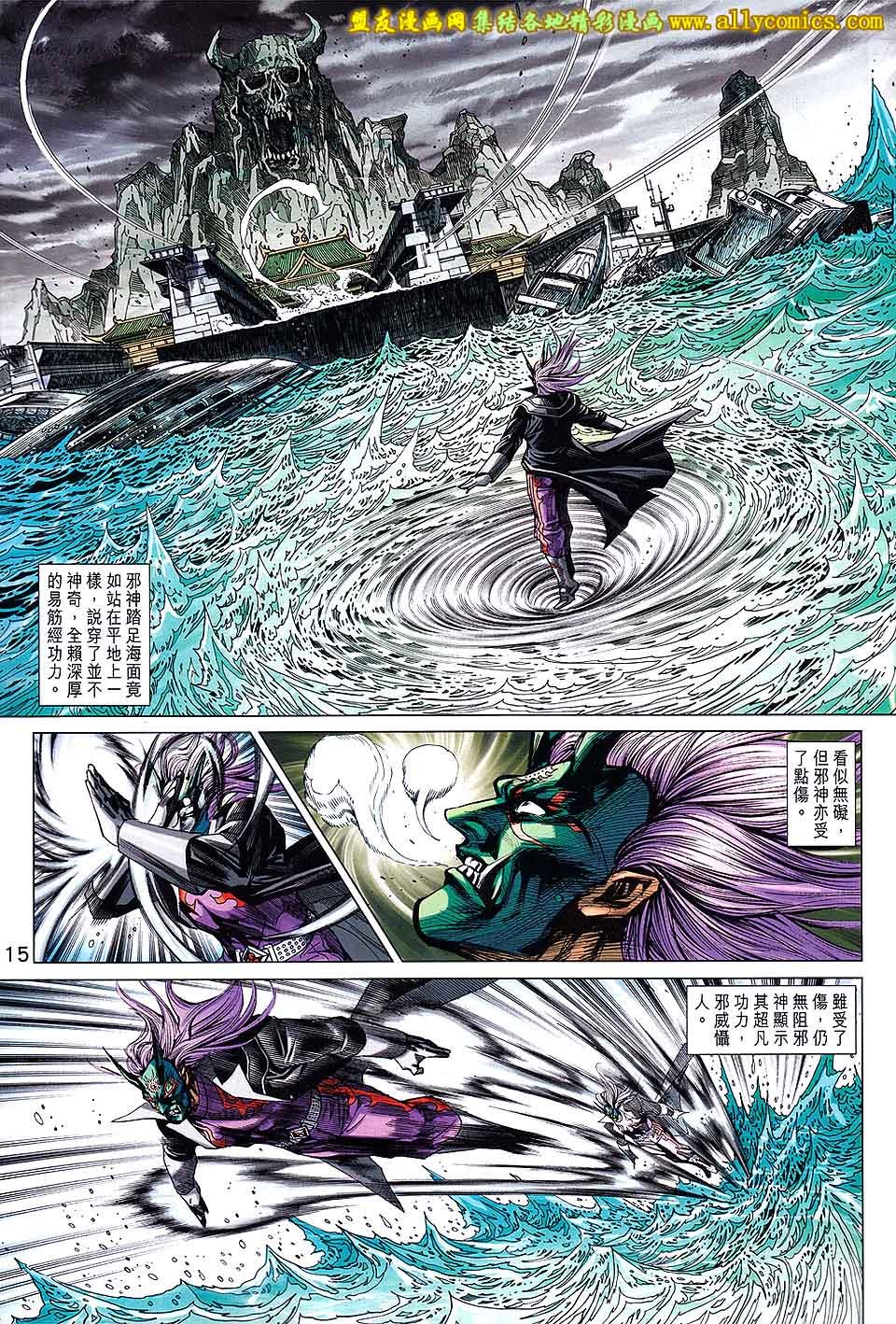 第709话