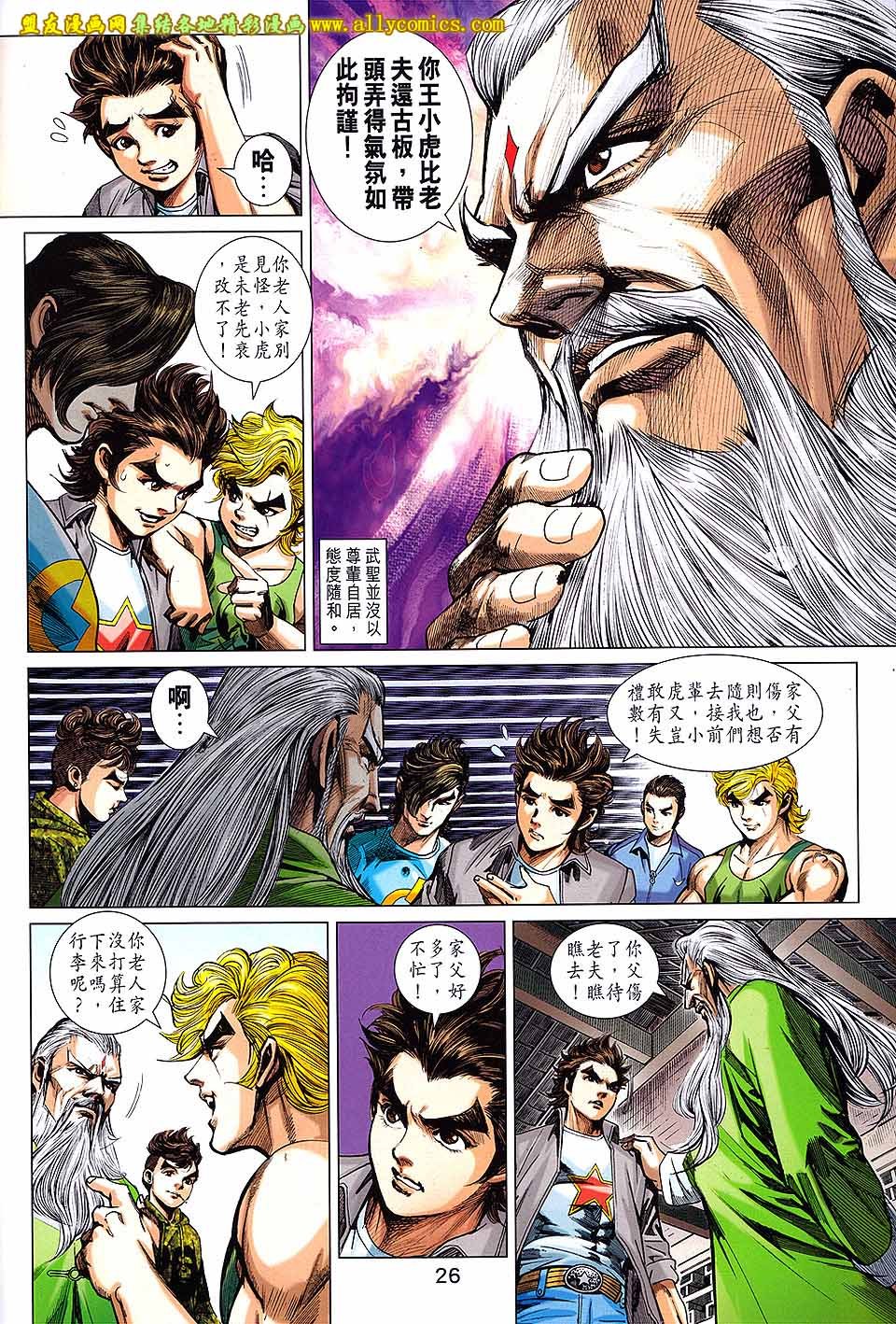 第709话