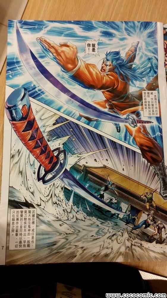 第710话