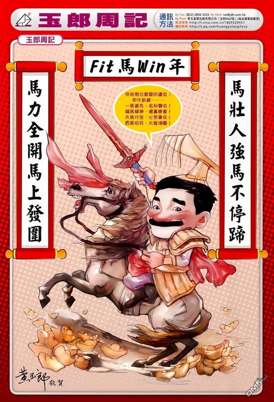 第714-715卷