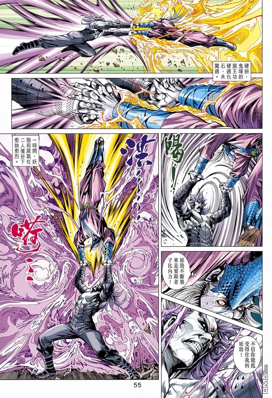 第714-715卷