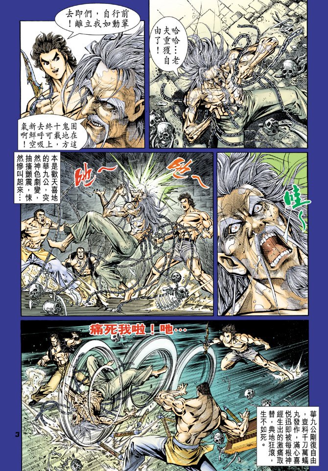 第83卷