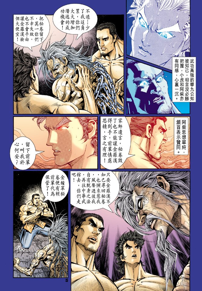 第83卷